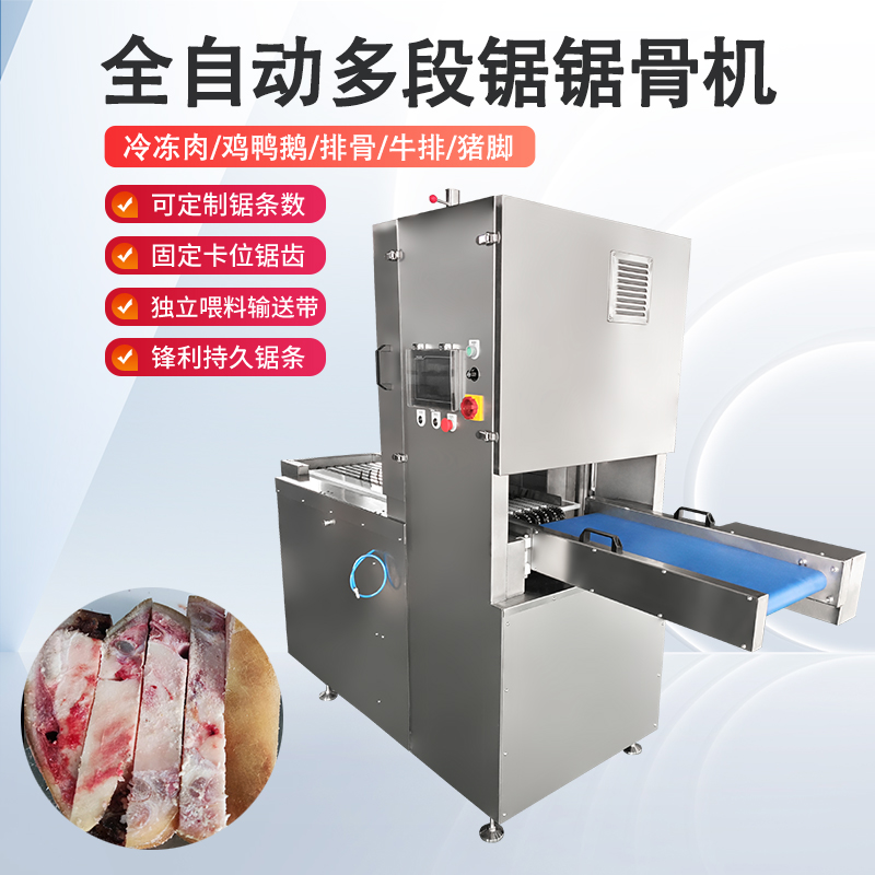 凍肉切塊機的結構與工作原理是什麽？